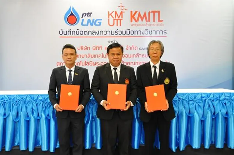 สจล. ร่วมกับ มจธ. พีทีที แอลเอ็นจี ศึกษาความเป็นไปได้ในการสร้างศูนย์ข้อมูลจากพลังงานความเย็นจากการเปลี่ยนสถานะก๊าซธรรมชาติเหลว LNG