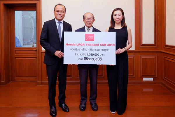 นายพิทักษ์ พฤทธิสาริกร (ซ้าย) ประธานเจ้าห...