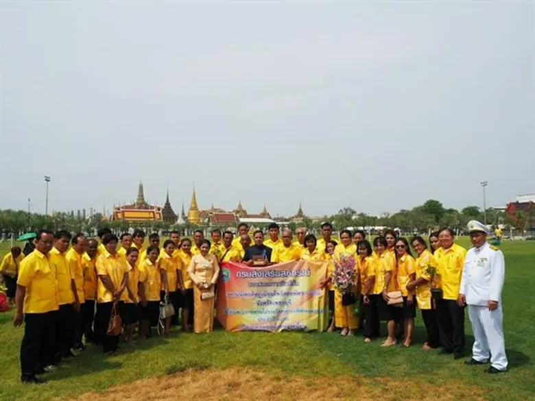 สหกรณ์เครดิตยูเนี่ยนโพธิ์ลอยพัฒนา จำกัด องค์กรทางการเงินของชุมชน สร้างคุณภาพชีวิตที่ดีและรายได้ที่มั่นคงให้ชาวบ้านอำเภอบ้านลาด จังหวัดเพชรบุรี
