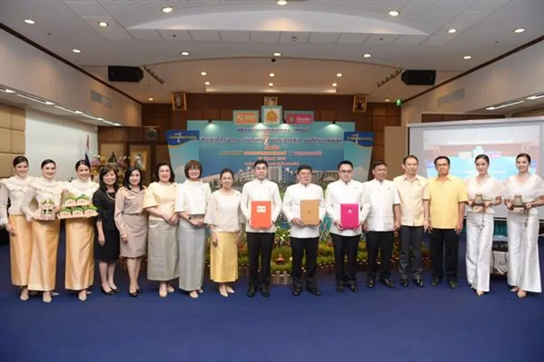 ธอส. สนับสนุนโครงการ “บ้านคนไทยประชารัฐ” บนที่ดินราชพัสดุ จัดสินเชื่ออัตราดอกเบี้ยผ่อนปรน 4 ปีแรกเพียง 2.75% ต่อปี