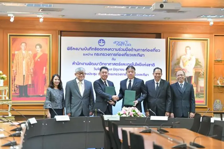 ผนึกความร่วมมือกับ สวทช. เพื่อยกระดับการท่องเที่ยวอย่างยั่งยืน