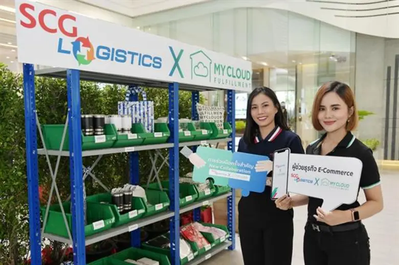 เอสซีจี โลจิสติกส์ จับมือสตาร์ทอัพ MyCloud Fulfillment เสริมแกร่งบริการ Fulfillment by SCG Logistics ใช้ Big Data ช่วย SMEs พัฒนาธุรกิจตอบโจทย์ลูกค้าในยุค E-Commerce