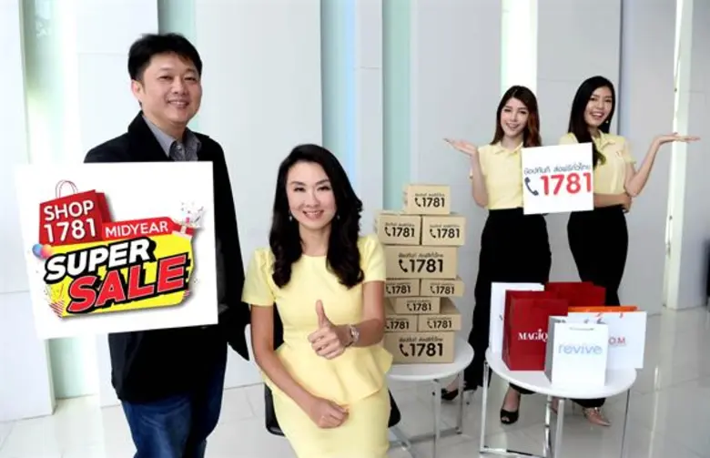 "อาร์เอส" ผนึกกำลังพันธมิตรชั้นนำทางธุรกิ...