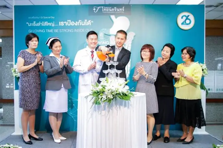 โรงพยาบาลไทยนครินทร์ จัดกิจกรรมฉลองครบรอบ...