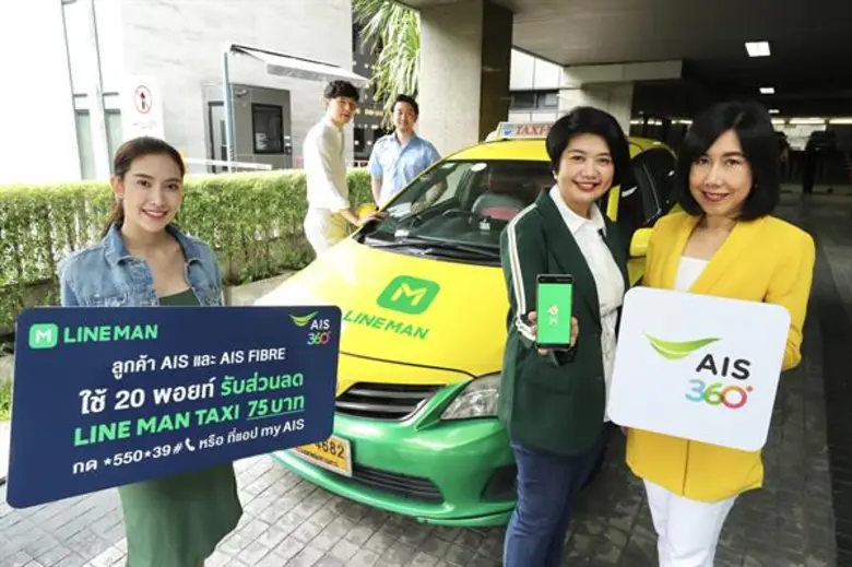 นางบุษยา สถิรพิพัฒน์กุล หัวหน้าหน่วยธุรกิ...