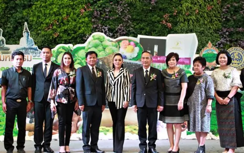 สำนักงานพาณิชย์จังหวัดเพชรบูรณ์ ร่วมกับ ศ...