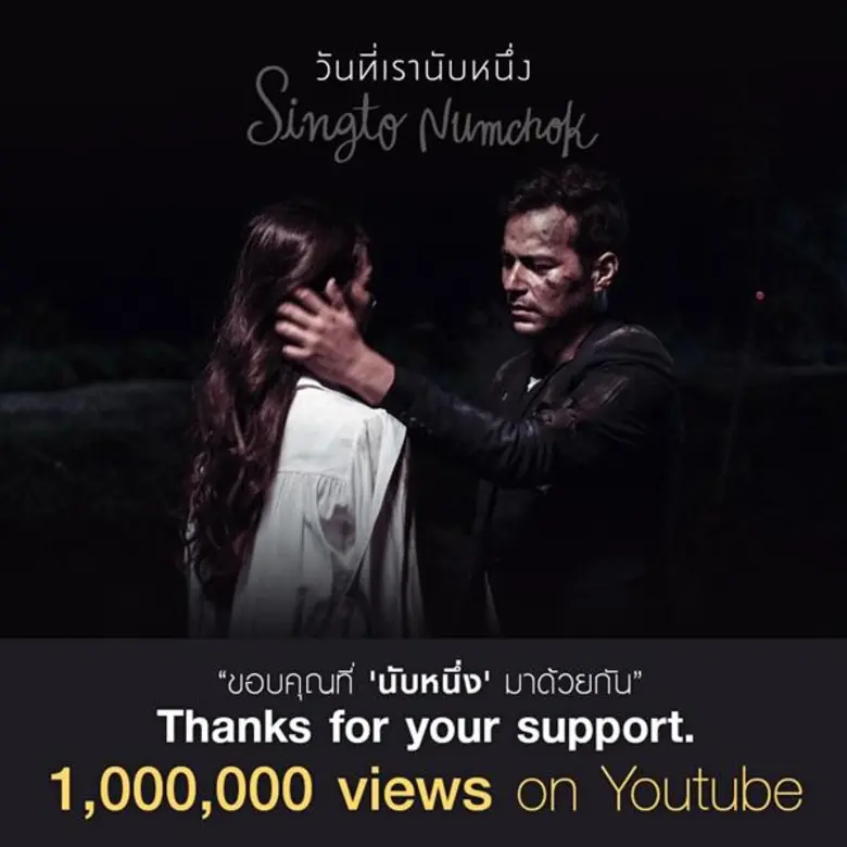การกลับมาของศิลปินมากความสามารถขวัญใจมหาช...