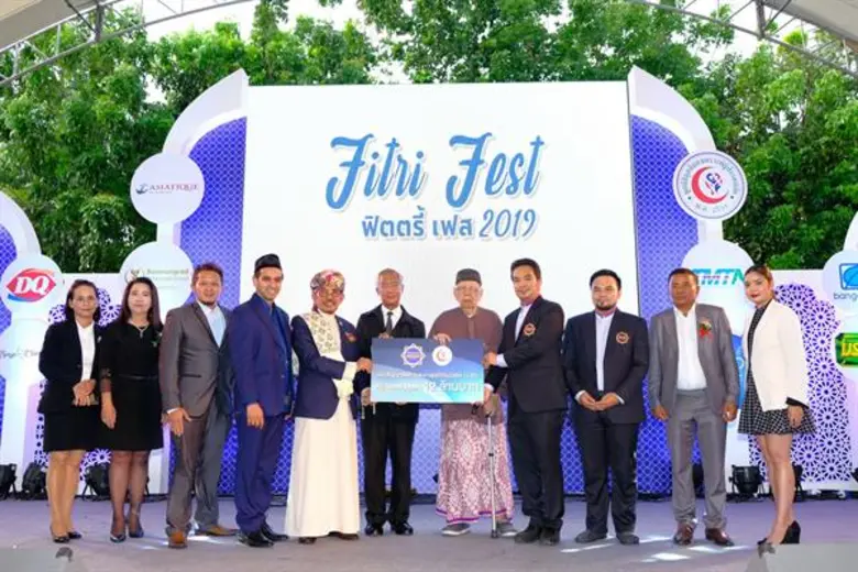 เอเชียทีค เดอะ ริเวอร์ฟร้อนท์ ร่วมกับ มูลนิธิมุสลิมสงเคราะห์ผู้ประสบภัย และสมาคมการค้านักธุรกิจไทยมุสลิม ในงาน 'ฟิตตรี้เฟส 2019 มุสลิมเจริญกรุง