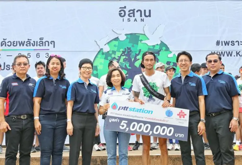 นางสาวจิราพร ขาวสวัสดิ์ ประธานเจ้าหน้าที่...