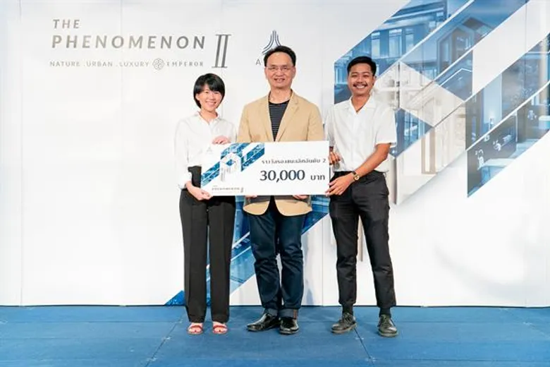 “อะคาร่า” ประกาศผลผู้ชนะเลิศประกวดออกแบบบ้านลักชัวรี่ THE PHENOMENON 2 “เราไม่ได้สร้างบ้าน เราสร้างสิ่งมหัศจรรย์สำหรับคนรุ่นใหม่” พร้อมมอบเงินรางวัลรวมมูลค่ากว่า 300,000 บาท