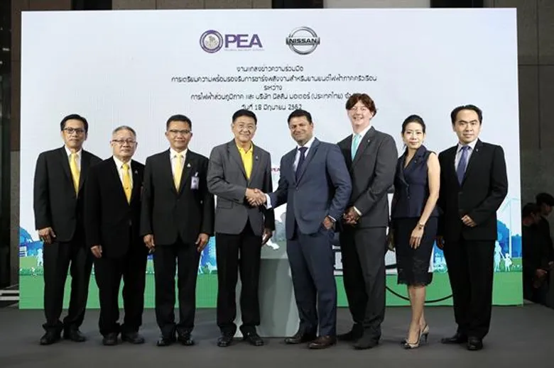 การไฟฟ้าส่วนภูมิภาคและนิสสัน ประกาศความร่วมมือการเตรียมความพร้อมรองรับการชาร์จ ยานยนต์ไฟฟ้าภาคครัวเรือน เพื่อลูกค้า นิสสัน ลีฟ ใหม่ในพื้นที่ต่างจังหวัด ความสำเร็จอีกก้าวสำคัญในการขับเคลื่อนรถยนต์พลังงานไฟฟ้าในประเทศไทย