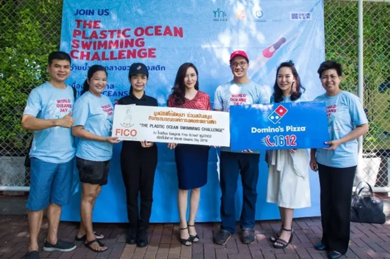 มูลนิธิฟิโก้พัฒนา ร่วมสนับสนุนโดมิโนพิซซ่...