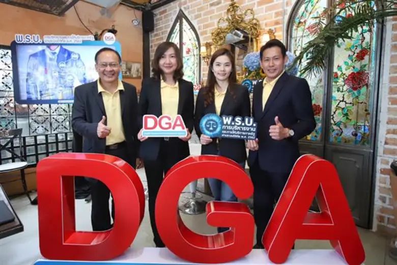 พ.ร.บ. การบริหารงานและการให้บริการภาครัฐผ...