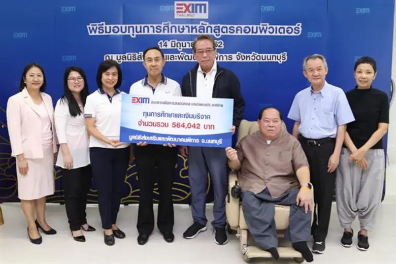 นายพิศิษฐ์ เสรีวิวัฒนา กรรมการผู้จัดการ ธ...