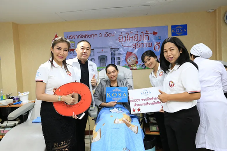 ภาคบริการโลหิตแห่งชาติที่ 6 จังหวัดขอนแก่น ร่วมกับ เหล่ากาชาดจังหวัดขอนแก่น โรงแรมโฆษะ และชมรมผู้บริจาคโลหิตจังหวัดขอนแก่น จัดงาน “วันผู้บริจาคโลหิตโลก 2562” ณ ห้องรับบริจาคโลหิต ชั้น 2 โรงแรมโฆษะ