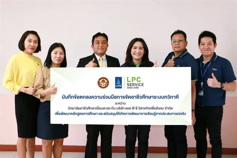ธุรกิจ-การศึกษา สร้างคนคุณภาพ สังคมน่าอยู่