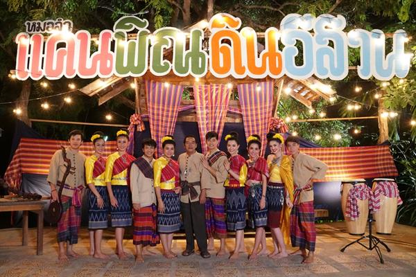 ถือเป็นการประกบคู่กันครั้งแรกของพระเอกหนุ...