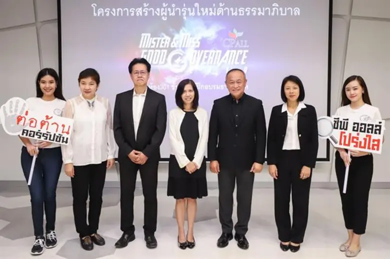 นายบัญญัติ คำนูณวัฒน์ (ที่ 5 จากซ้าย) ผู้...