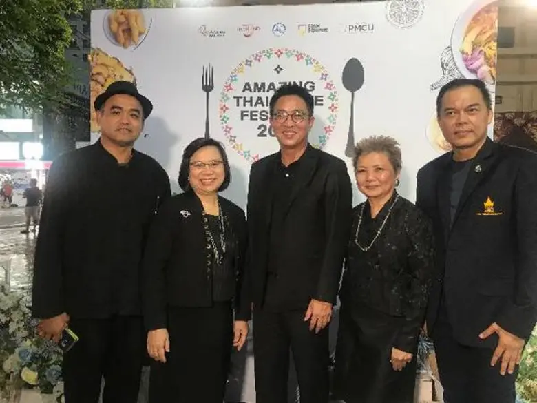 ททท.จัดยิ่งใหญ่งานมหกรรมอาหาร Amazing Tha...