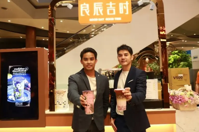 หลังจากประสบความสำเร็จกับสาขาแรกที่ เซ็นท...