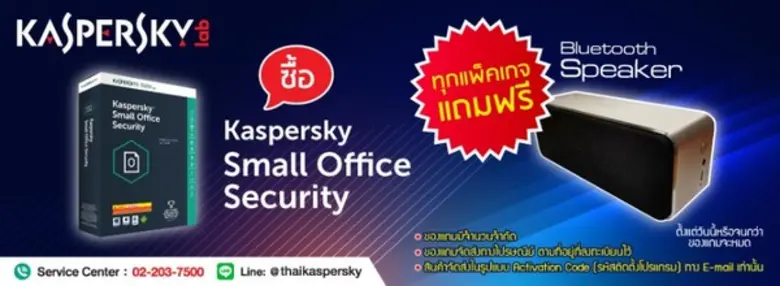 บริษัท ไอคอม เทค จำกัด ผู้นำเข้าและจัดจำห...