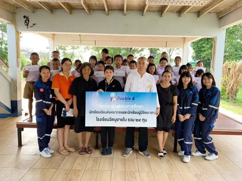 ดั๊บเบิ้ล เอ มอบทุนการศึกษา จำนวน 24 ทุน ...