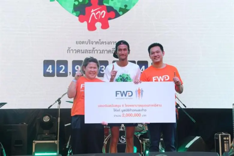 นายปรีชา รุธิรพงษ์ (คนที่ 3 จากซ้าย) ประธ...