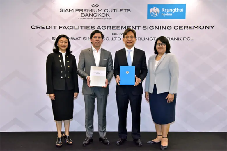 นายสุรธันว์ คงทน รองกรรมการผู้จัดการใหญ่ ...