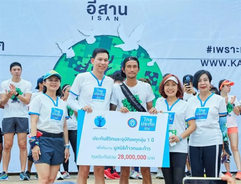 นายอังกูร ศรีกัลยาณบุตร รองกรรมการผู้จัดก...