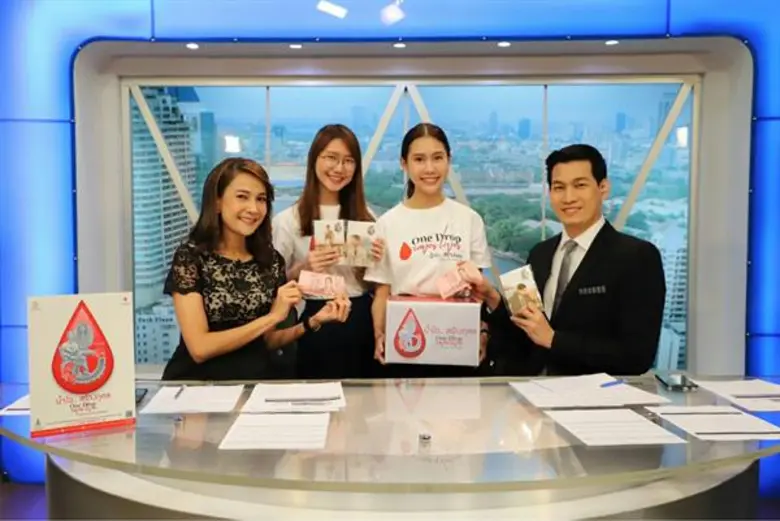 บริษัท อาร์เอส จำกัด (มหาชน) ร่วมน้อมรำลึ...