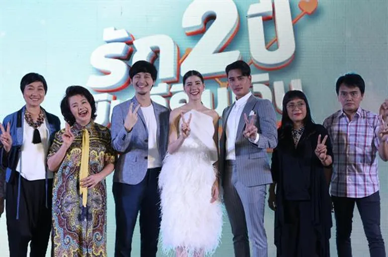 Movie Guide: “ซีเจ เมเจอร์” จับมือ “เวิร์ค พอยท์” และ “เอ็ม พิคเจอร์ส” เปิดตัวภาพยนตร์ “รัก 2 ปี ยินดีคืนเงิน” “ปั้นจั่น - เอสเธอร์” นำทัพพิสูจน์สูตรคำนวนรัก เผยกระแสตอบรับดีงามท่วมท้น เริ่มฉาย 20 มิ.ย.นี้
