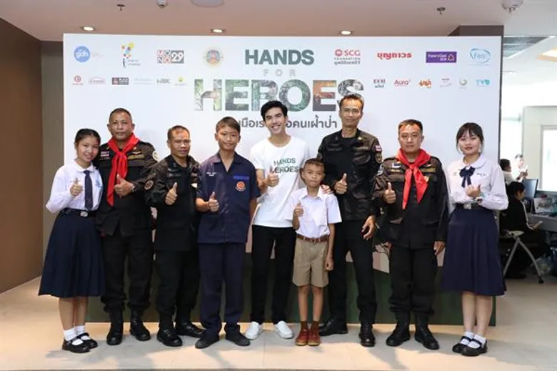 เปิดปฏิบัติการ “ฮีโร่หัวใจพิทักษ์ป่า” ผู้ปกป้องพงไพรไทย มูลนิธิเอสซีจี พร้อมภาคีเครือข่าย ชวนร่วมกิจกรรมดีๆ ในโครงการ “HANDS FOR HEROES รวมมือเรา เพื่อคนเฝ้าป่า” ปีที่2