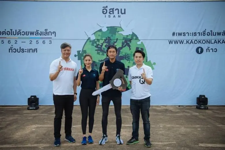 นายพิษณุศักดิ์ ทรงสัตย์ ผู้จัดการอาวุโส แ...