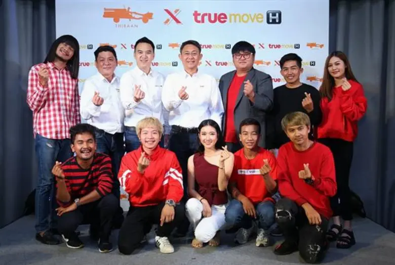 กรุงเทพฯ 19 มิถุนายน 2562 ทรูมูฟ เอช 4G ท...