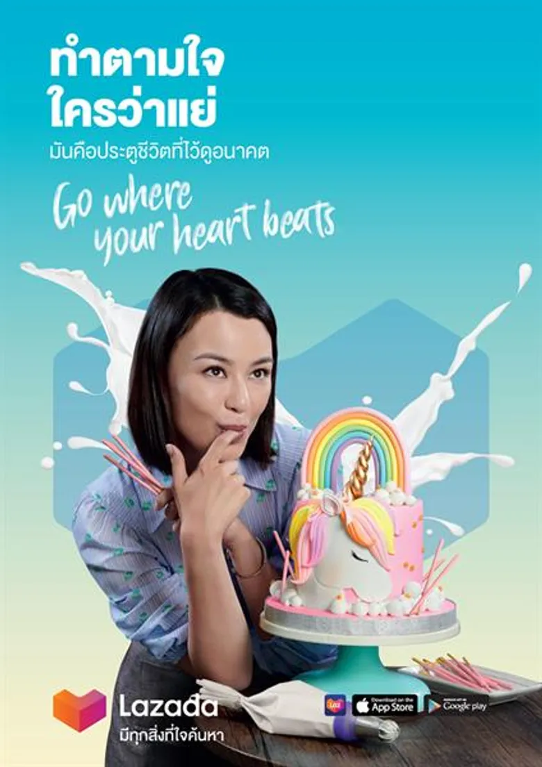 ลาซาด้า รีเฟรชแบรนด์ใหม่ สะท้อนวิสัยทัศน์ธุรกิจอันก้าวหน้าในเอเชียตะวันออกเฉียงใต้ พร้อมเปิดตัวแบรนด์แคมเปญ “Go Where Your Heart Beats” และอัตลักษณ์แบรนด์ใหม่เป็นครั้งแรกในรอบห้าปี