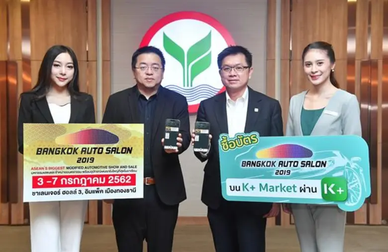นายทวี ธีระสุนทรวงศ์ (ที่ 2 จากขวา) รองกรรมการผู้จั...