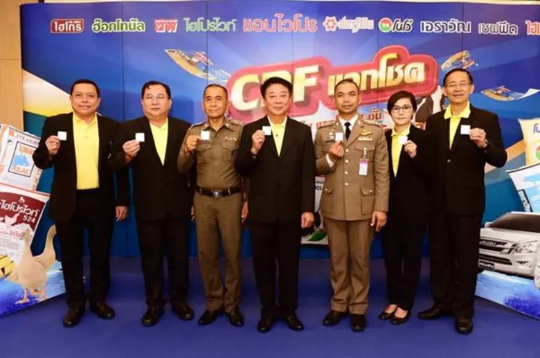 นายเรวัติ หทัยสัตยพงศ์ ประธานผู้บริหารฝ่า...