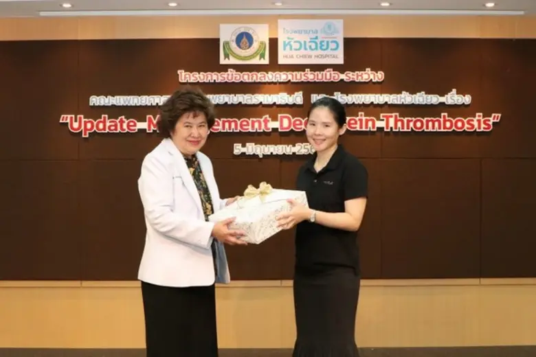 พญ.เบญจมาศ วณีสอน(ซ้าย) ผู้อำนวยการด้านกา...