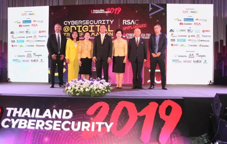 สำนักงานพัฒนาธุรกรรมทางอิเล็กทรอนิกส์ (สพ...