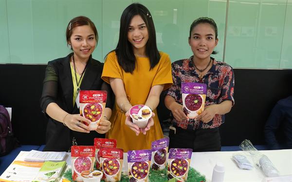 กระทรวงอุตสาหกรรม ม.อ. และ SME D Bank ร่วมขับเคลื่อนงาน INNOVATION BAZZAR ปลุกฝันนวัตกรรมไทยก้าวไกลสู่อนาคต