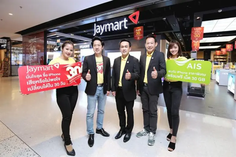 นายนราธิป วิรุฬห์ชาตะพันธ์ ประธานเจ้าหน้า...
