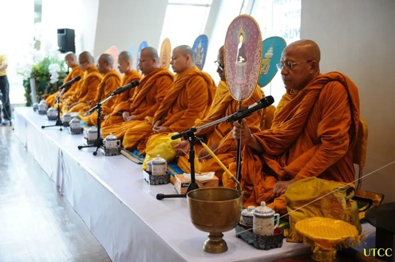 ครบรอบวันสถาปนามหาวิทยาลัยหอการค้าไทย ปีที่ 56