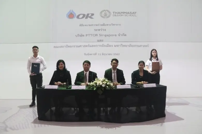PTTOR จับมือกับ คณะสถาปัตย์ฯ มธ. สนับสนุนนักศึกษา พัฒนาผลิตภัณฑ์ชุมชนส่งออกสิงคโปร์