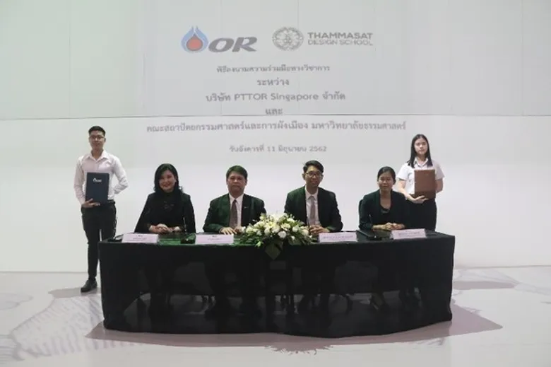 PTTOR จับมือกับ คณะสถาปัตย์ฯ มธ. สนับสนุนนักศึกษา พัฒนาผลิตภัณฑ์ชุมชนส่งออกสิงคโปร์