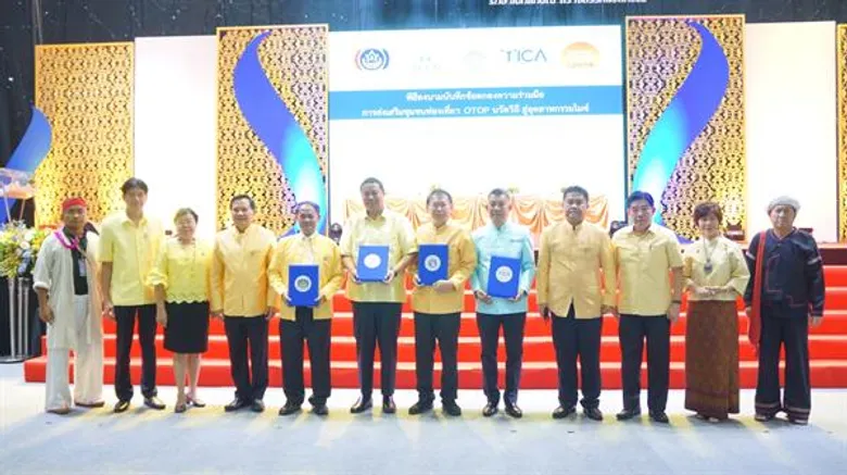 นวัตวิถีไมซ์ มิติใหม่ภายใต้ความร่วมมือ พช. – TCEB – มช. –TICA ต่อยอดสินค้าชุมชน เข้าถึงตลาดคุณภาพ เพิ่มรายได้กระจายความเจริญ
