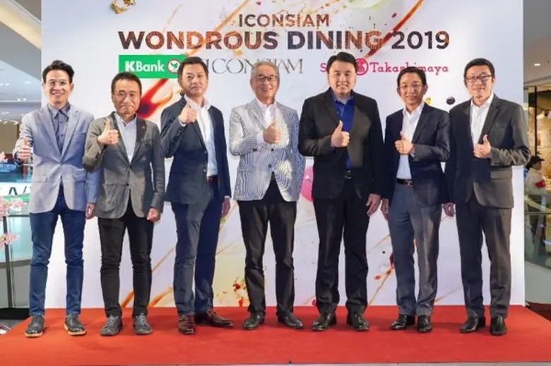 “ไอคอนสยาม” ยกทัพความอร่อยพร้อมเสิร์ฟใน “7 Wondrous Dining” มหัศจรรย์สรวงสวรรค์ของนักชิม กับโซนอาหารนานาชาติที่คัดสรรแล้วจากทั่วโลก
