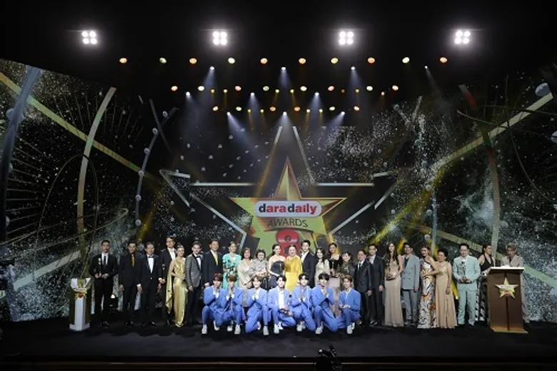 งานประกาศผลรางวัล “daradaily Awards” ครั้งที่ 8