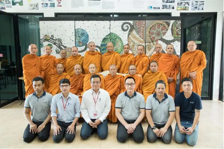 บริษัทเอสซีจี เซรามิกส์ จำกัด (มหาชน) ผู้...