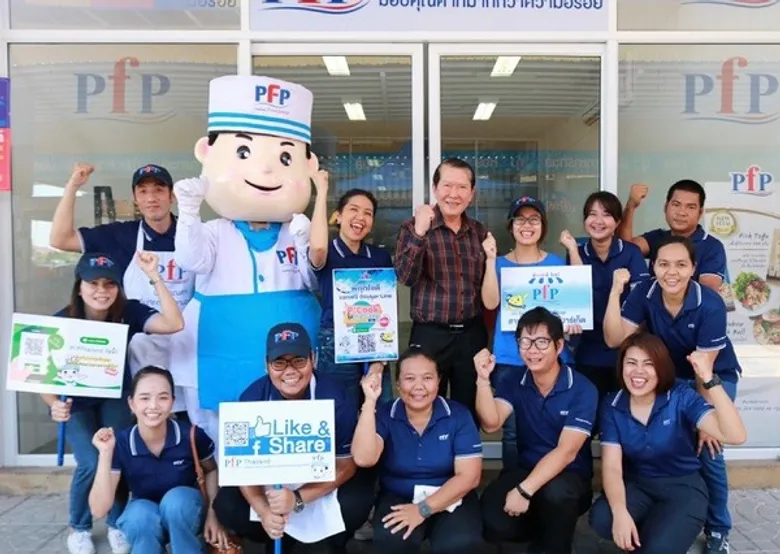 พีเอฟพี สาขาตลาดเวิลด์มาร์เก็ต งัดโปรโมชั่นเด็ดมูลค่ารวมกว่า 50,000 บาท เอาใจสายสุขภาพ