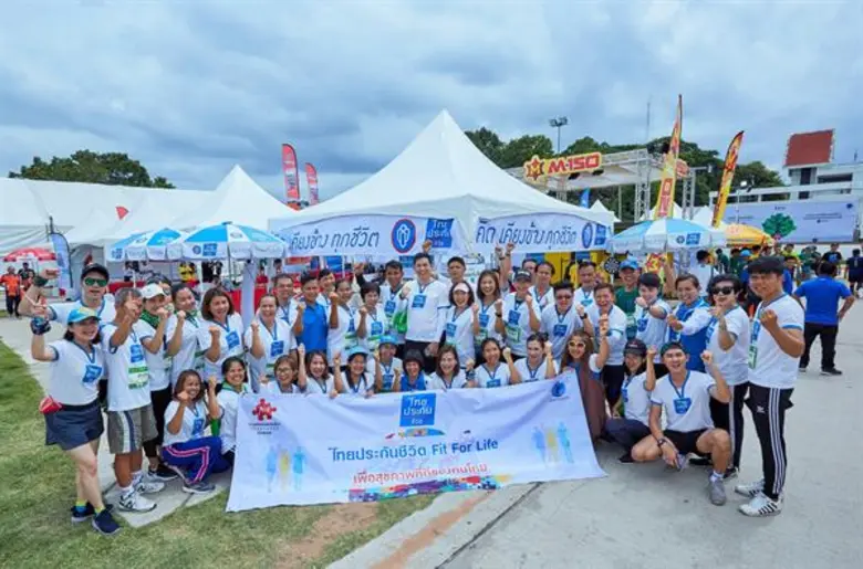 ได้รับการบันทึกสถิติให้เป็นงานวิ่ง "มินิม...
